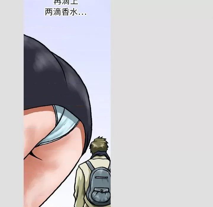 情事物语短篇集 情事物语短篇集-第 7 话 第18页