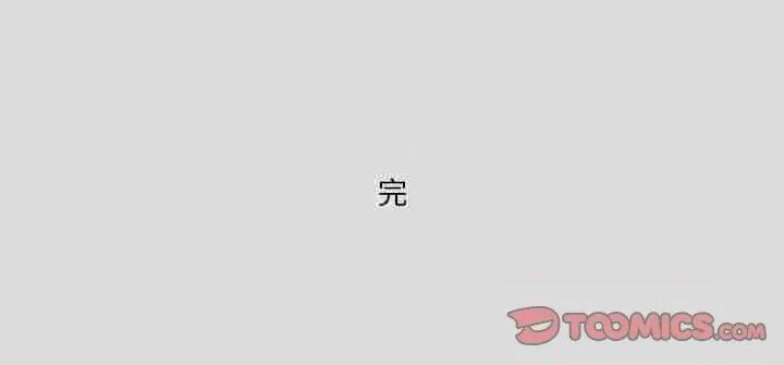 情事物语短篇集 情事物语短篇集-第 7 话 第37页