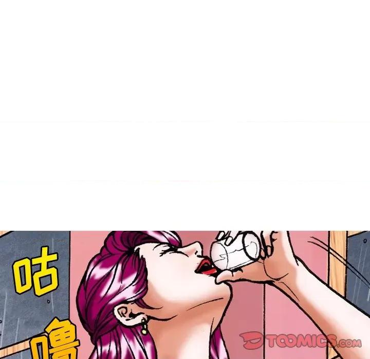 情事物语短篇集 情事物语短篇集-第 8 话 第21页