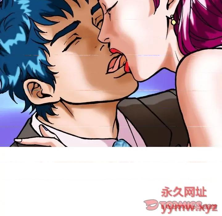 情事物语短篇集 情事物语短篇集-第 9 话 第9页