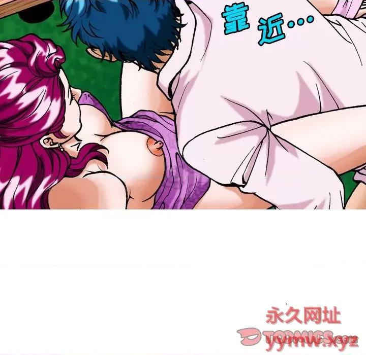 情事物语短篇集 情事物语短篇集-第 9 话 第17页