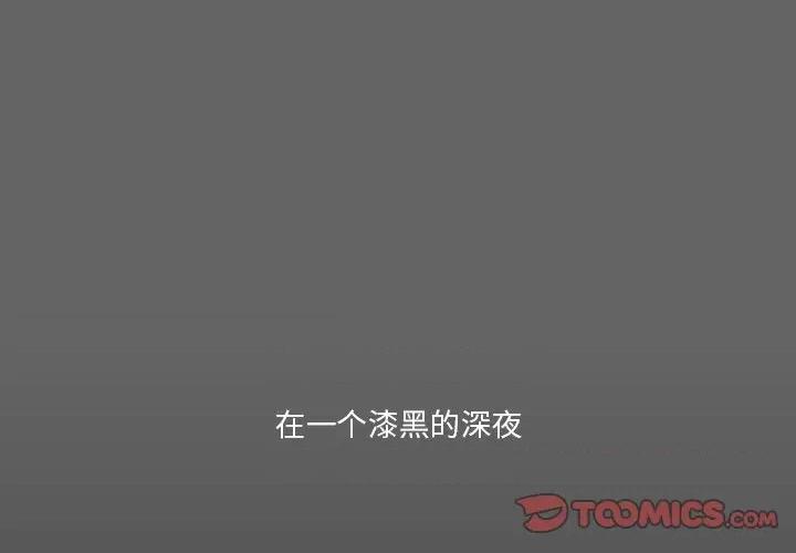 情事物语短篇集 情事物语短篇集-第 10 话 第1页