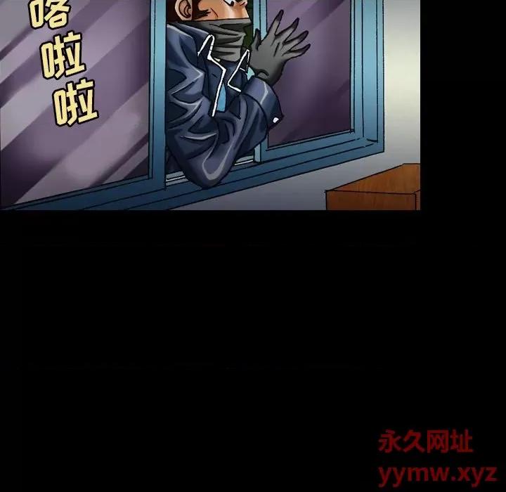 情事物语短篇集 情事物语短篇集-第 10 话 第7页