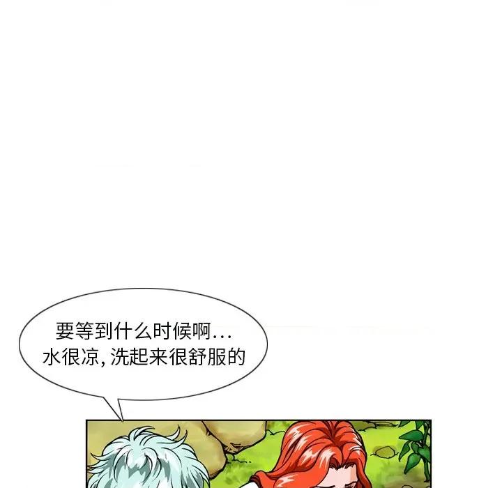 情事物语短篇集 情事物语短篇集-第 13 话 第13页