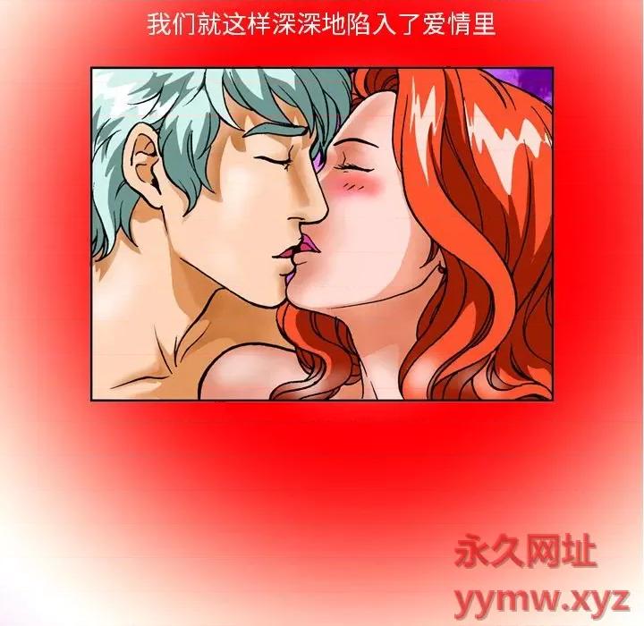 情事物语短篇集 情事物语短篇集-第 14 话 第27页