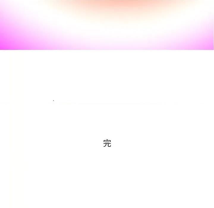 情事物语短篇集 情事物语短篇集-第 14 话 第28页