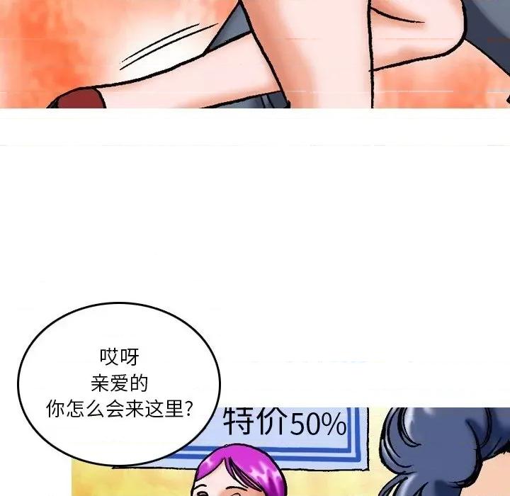 情事物语短篇集 情事物语短篇集-第 15 话 第10页