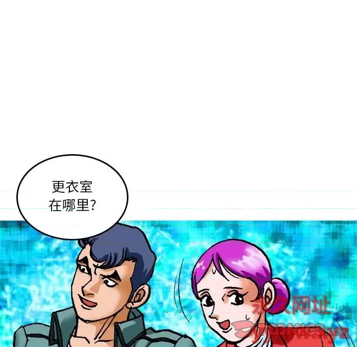 情事物语短篇集 情事物语短篇集-第 15 话 第21页