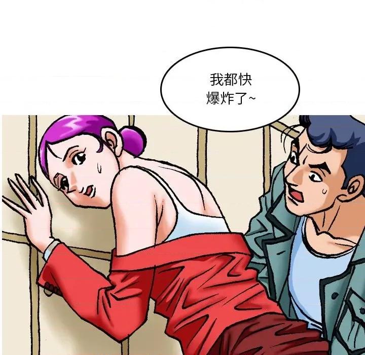 情事物语短篇集 情事物语短篇集-第 16 话 第6页