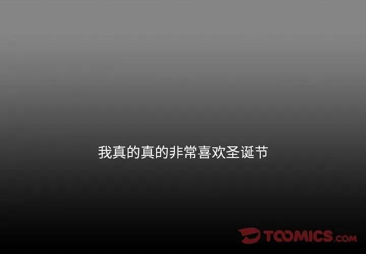 情事物语短篇集 情事物语短篇集-第 18 话 第1页
