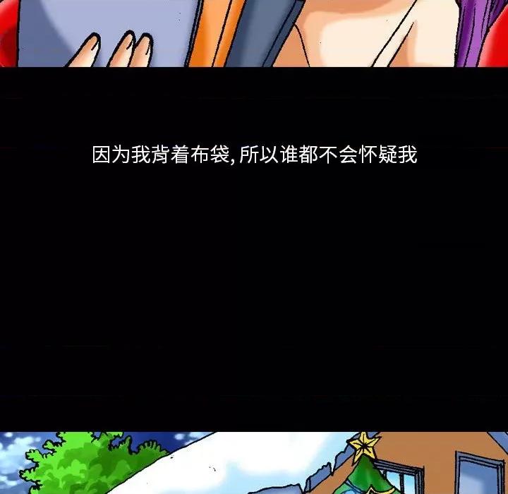 情事物语短篇集 情事物语短篇集-第 18 话 第8页