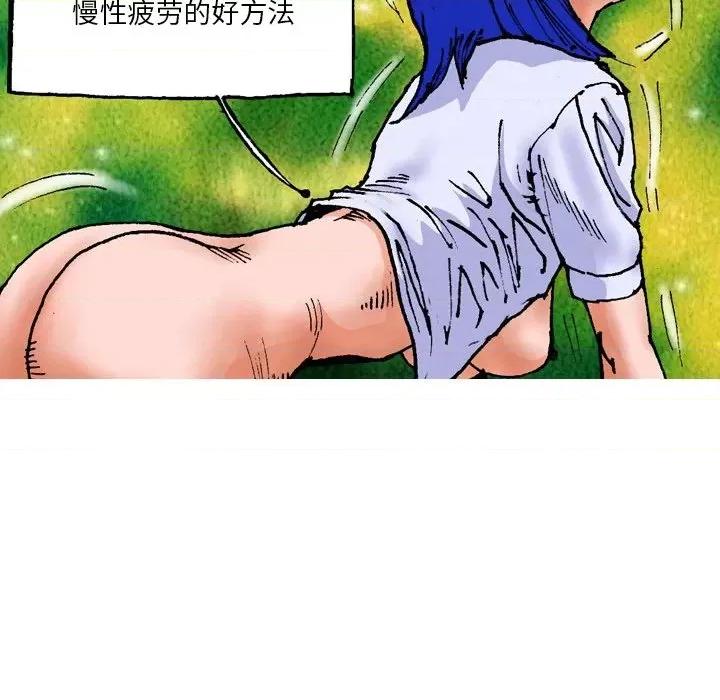 情事物语短篇集 情事物语短篇集-第 22 话 第32页