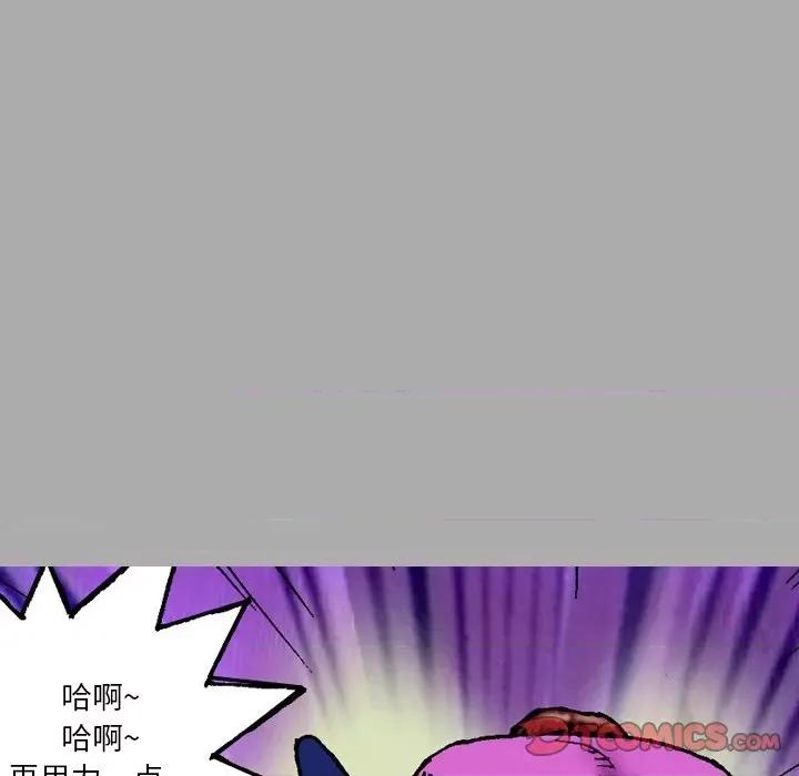 情事物语短篇集 情事物语短篇集-第 22 话 第41页