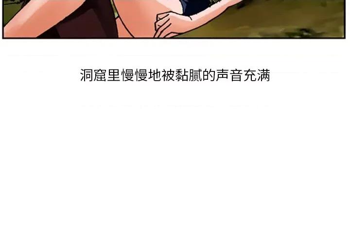 情事物语短篇集 情事物语短篇集-第 24 话 第3页