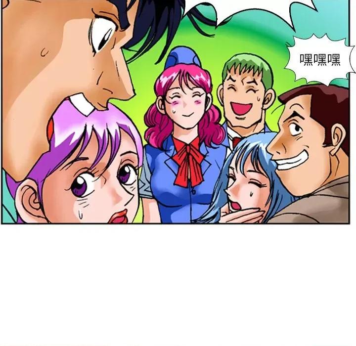 情事物语短篇集 情事物语短篇集-第 25 话 第24页