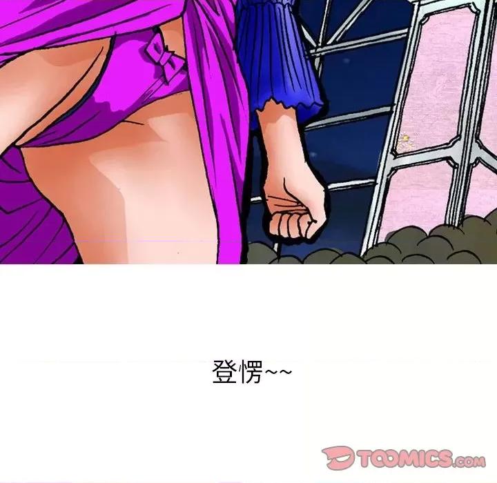 情事物语短篇集 情事物语短篇集-第 27 话 第10页