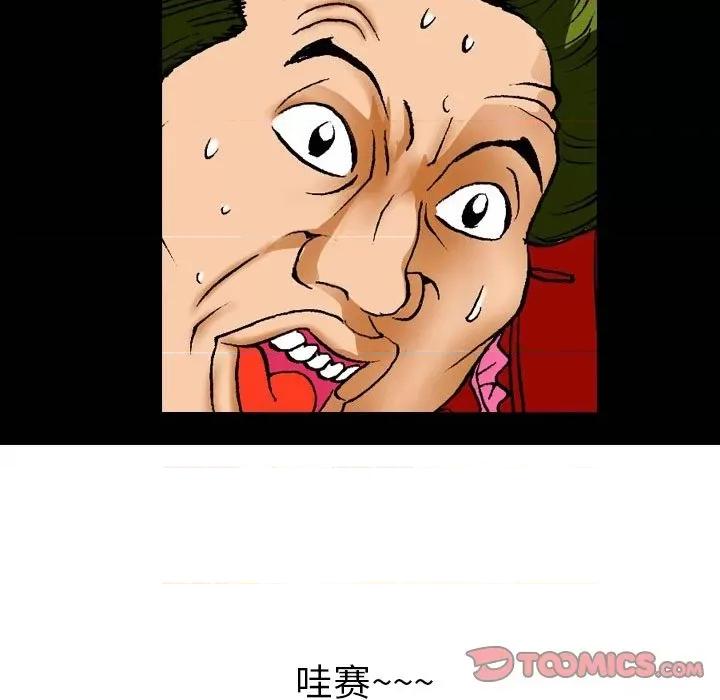 情事物语短篇集 情事物语短篇集-第 27 话 第13页