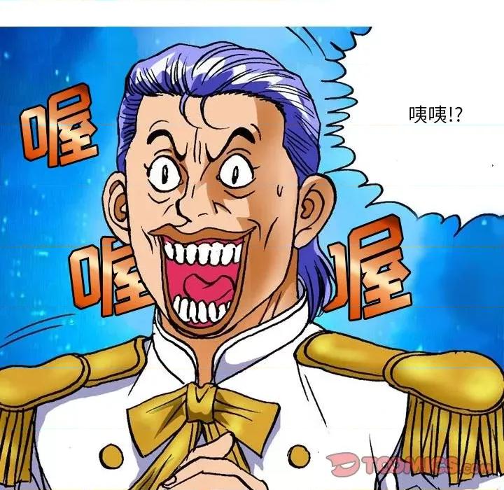 情事物语短篇集 情事物语短篇集-第 27 话 第19页