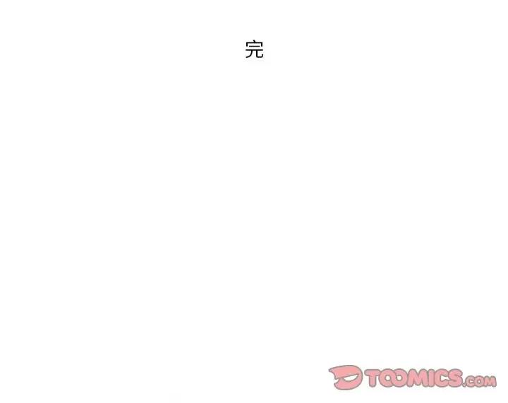 情事物语短篇集 情事物语短篇集-第 27 话 第24页