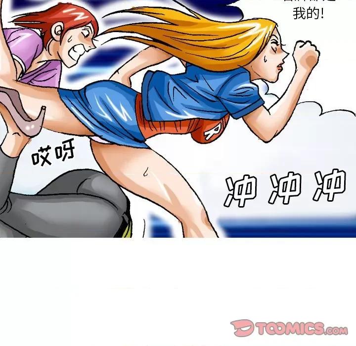 情事物语短篇集 情事物语短篇集-第 30 话 第5页