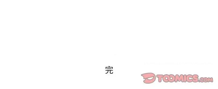 情事物语短篇集 情事物语短篇集-第 31 话 第29页