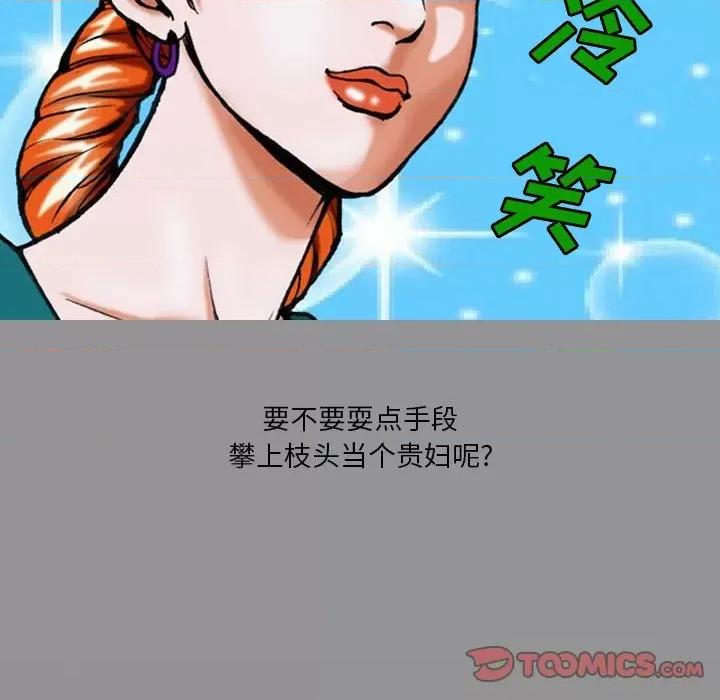 情事物语短篇集 情事物语短篇集-第 32 话 第13页