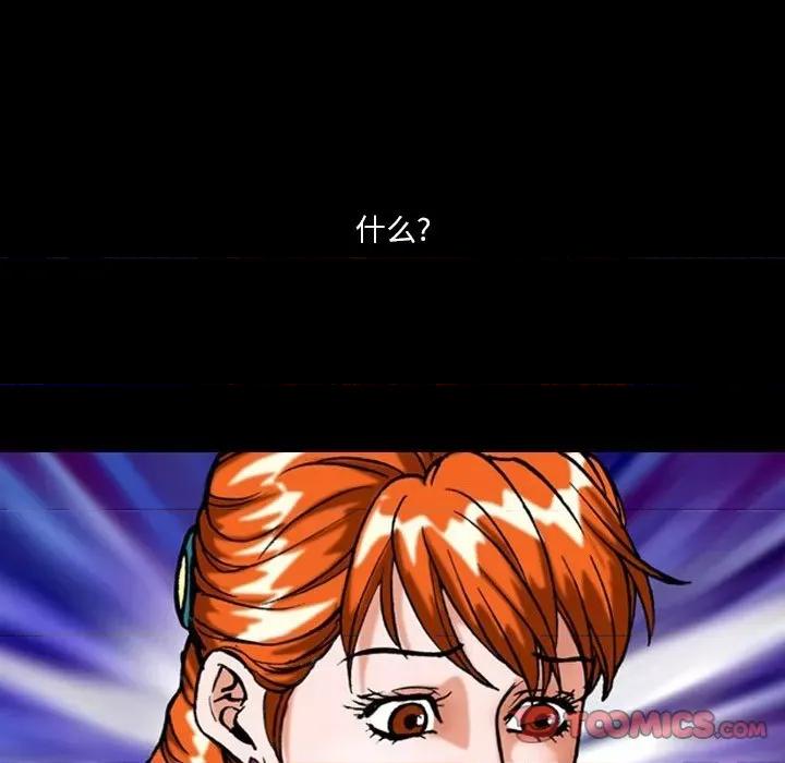 情事物语短篇集 情事物语短篇集-第 34 话 第11页