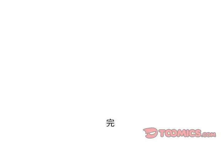 情事物语短篇集 情事物语短篇集-第 34 话 第14页