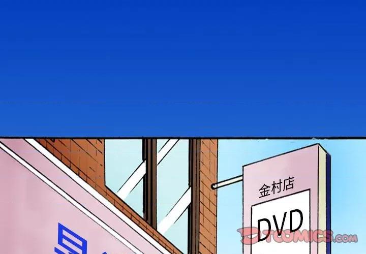 情事物语短篇集 情事物语短篇集-第 35 话 第1页