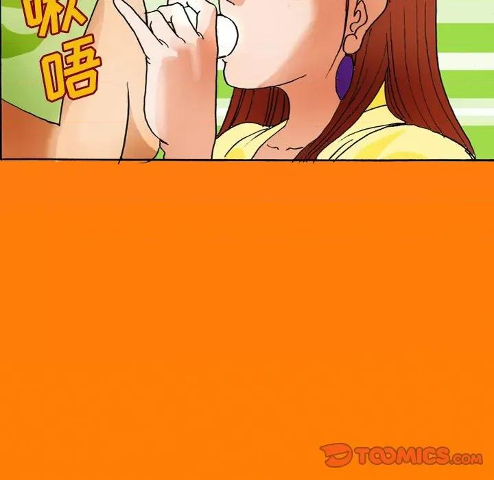 情事物语短篇集 情事物语短篇集-第 36 话 第15页