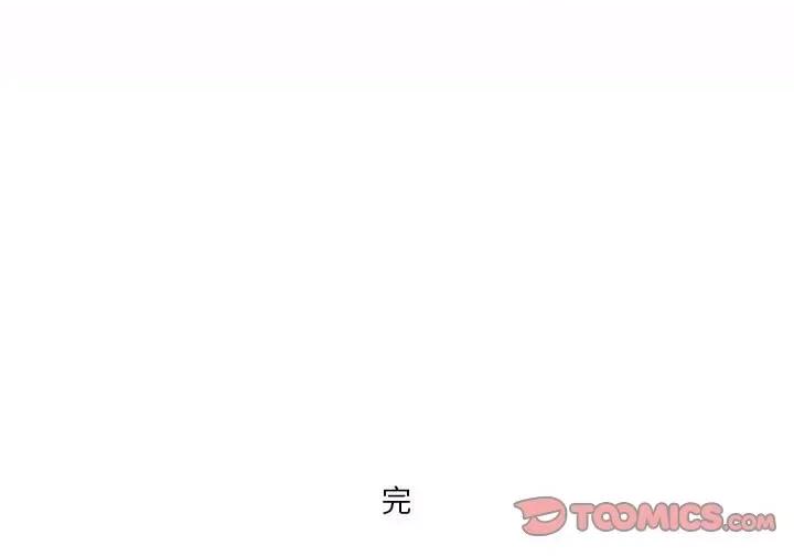 情事物语短篇集 情事物语短篇集-第 36 话 第22页