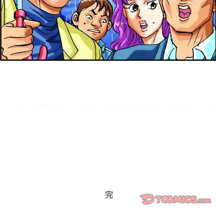 情事物语短篇集 情事物语短篇集-第 40 话 第26页
