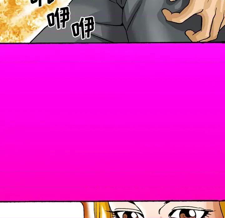 情事物语短篇集 情事物语短篇集-第 42 话 第8页
