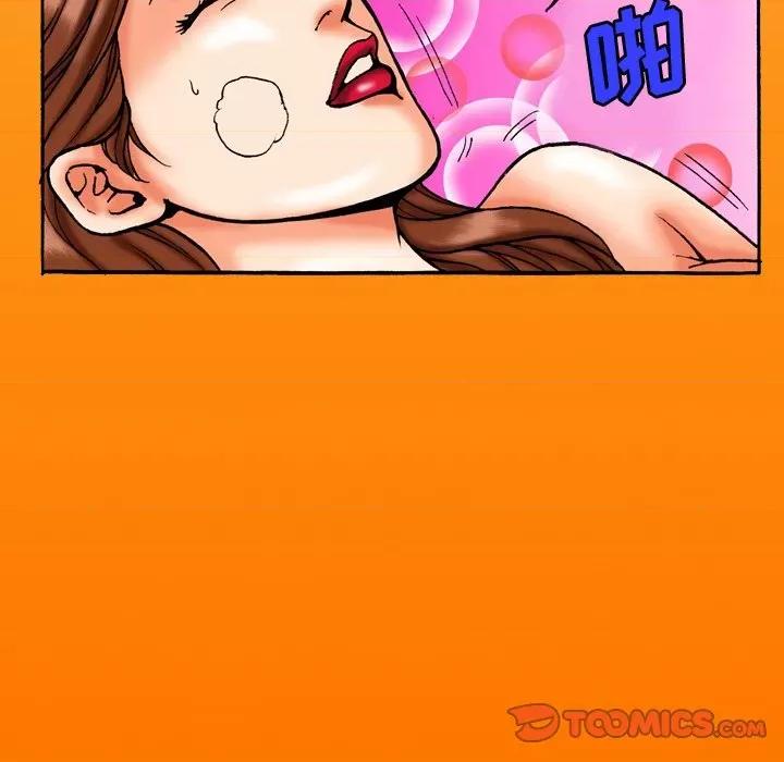 情事物语短篇集 情事物语短篇集-第 43 话 第37页