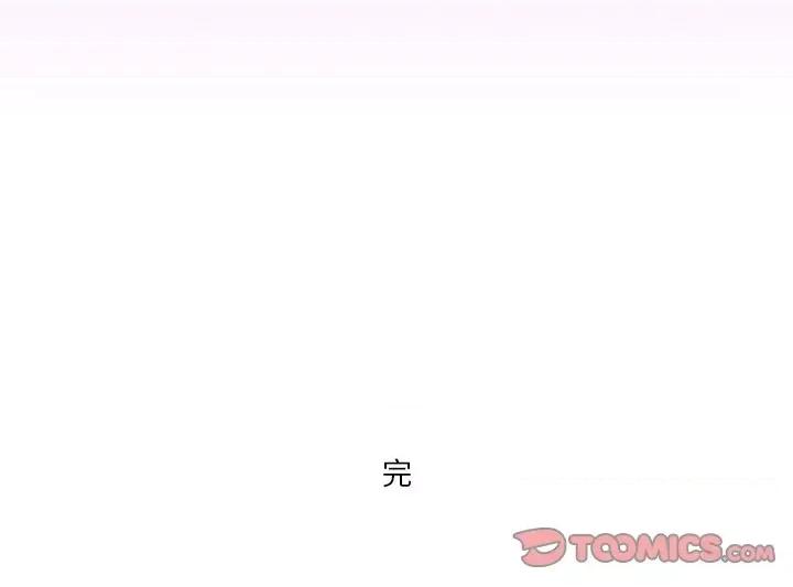 情事物语短篇集 情事物语短篇集-第 43 话 第43页