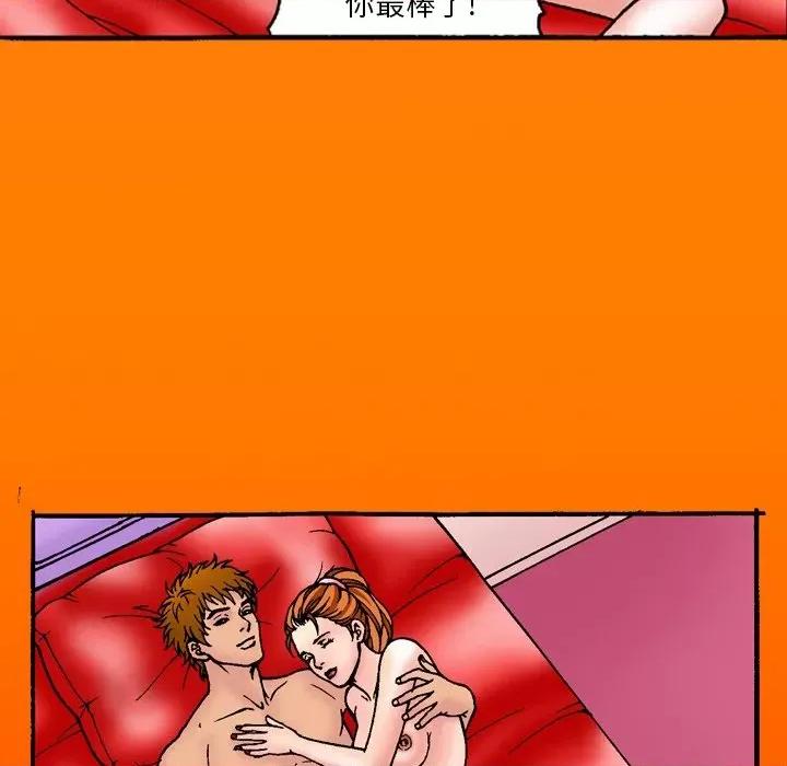 情事物语短篇集 情事物语短篇集-第 44 话 第38页