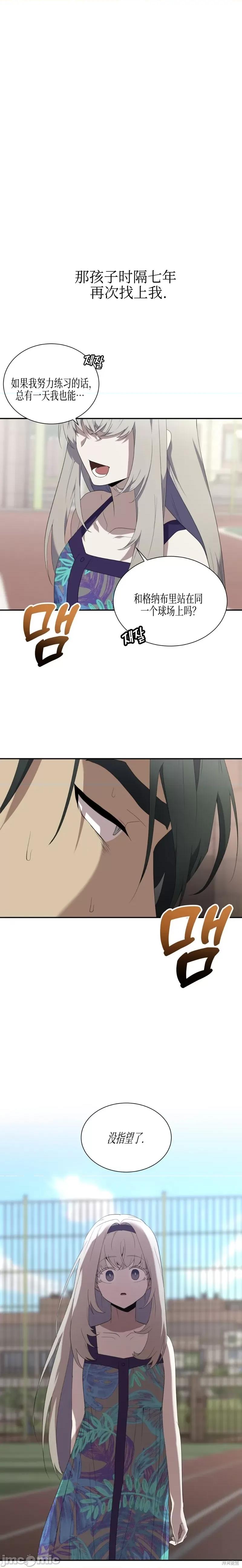 热平衡 热平衡 第1页