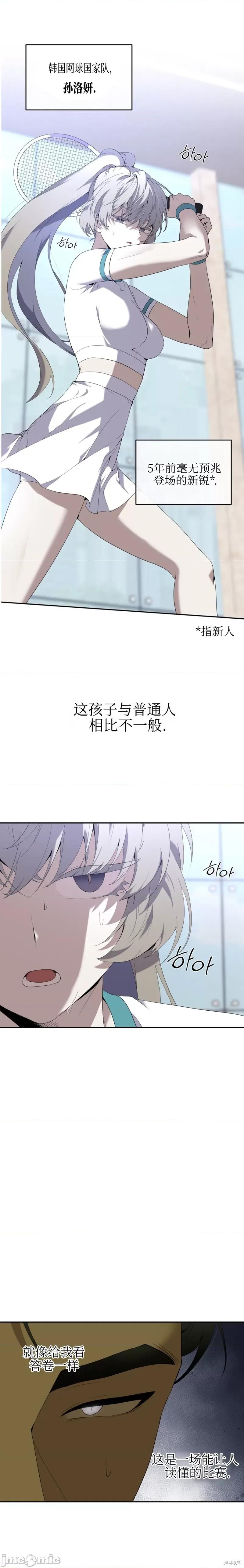 热平衡 热平衡 第4页