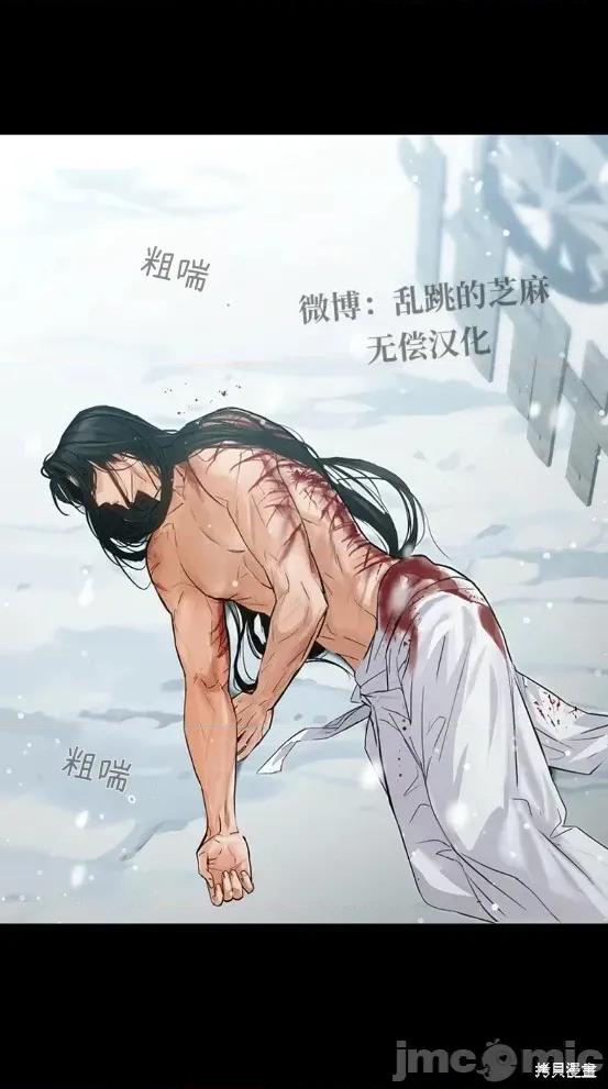 晦日 晦日2 第4页