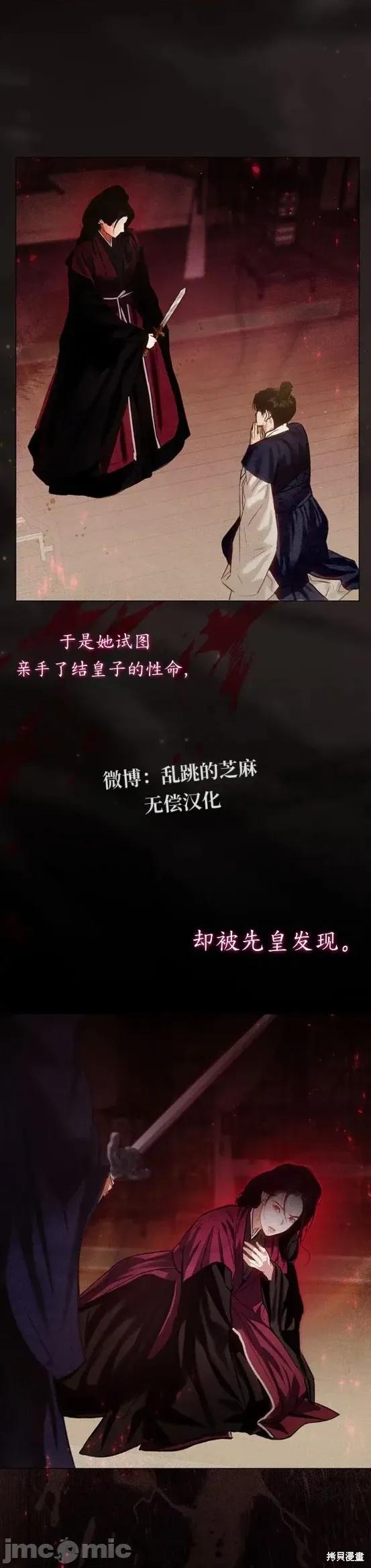 晦日 晦日2 第17页