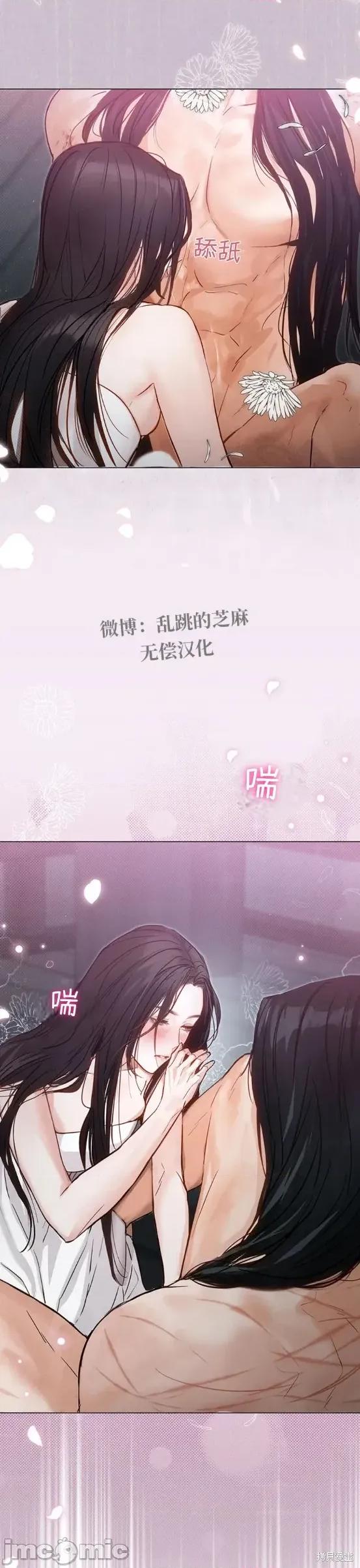 晦日 晦日2 第40页