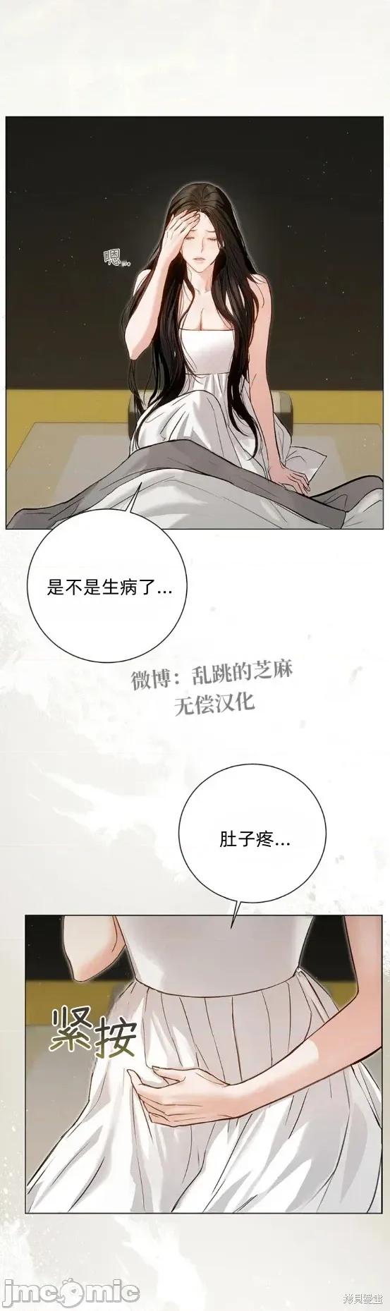 晦日 晦日3 第2页