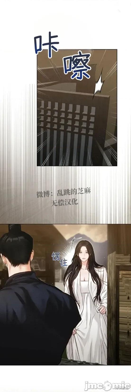 晦日 晦日3 第4页