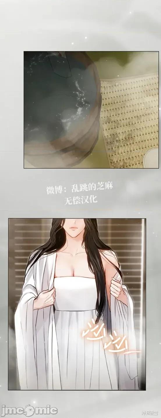 晦日 晦日3 第11页