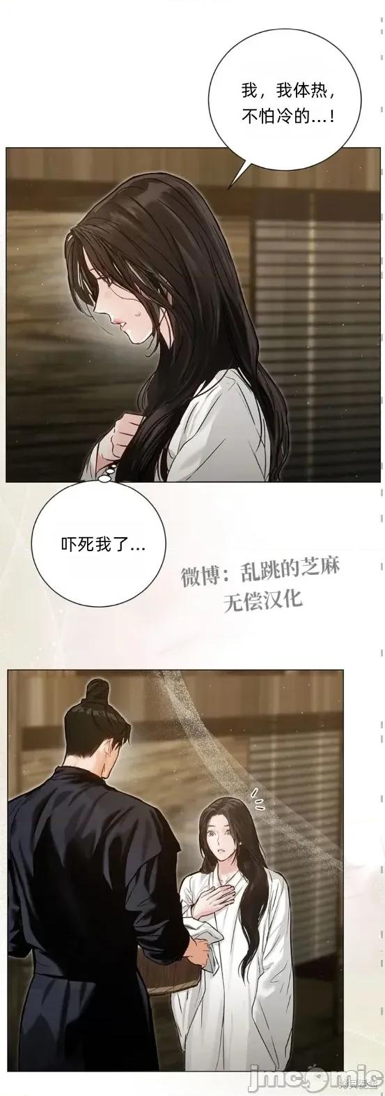 晦日 晦日3 第18页