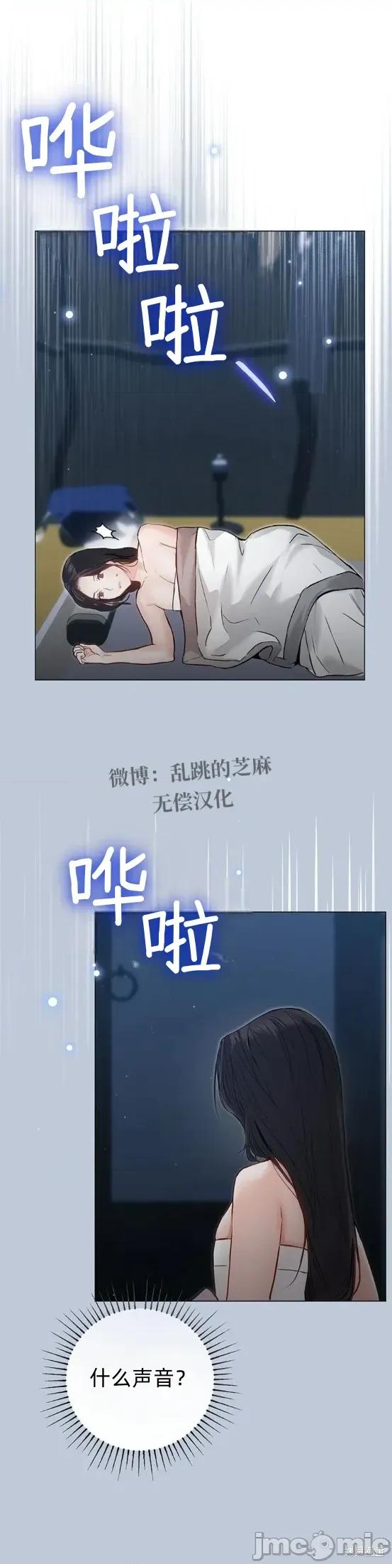 晦日 晦日3 第31页