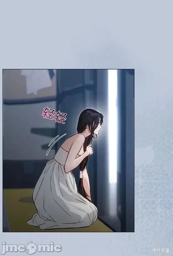 晦日 晦日3 第32页