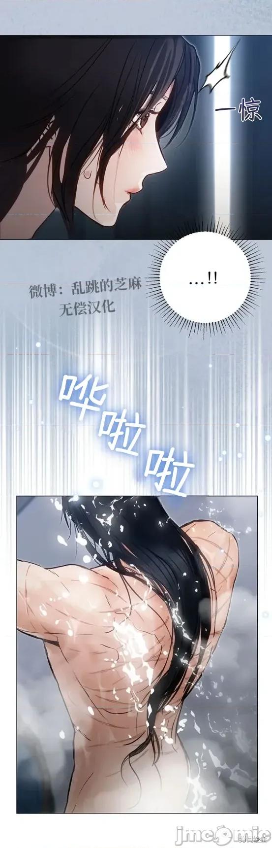 晦日 晦日3 第33页