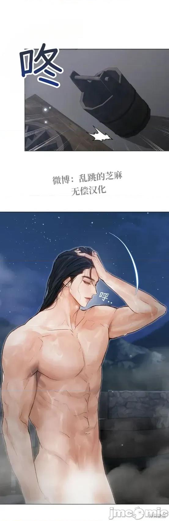 晦日 晦日3 第34页