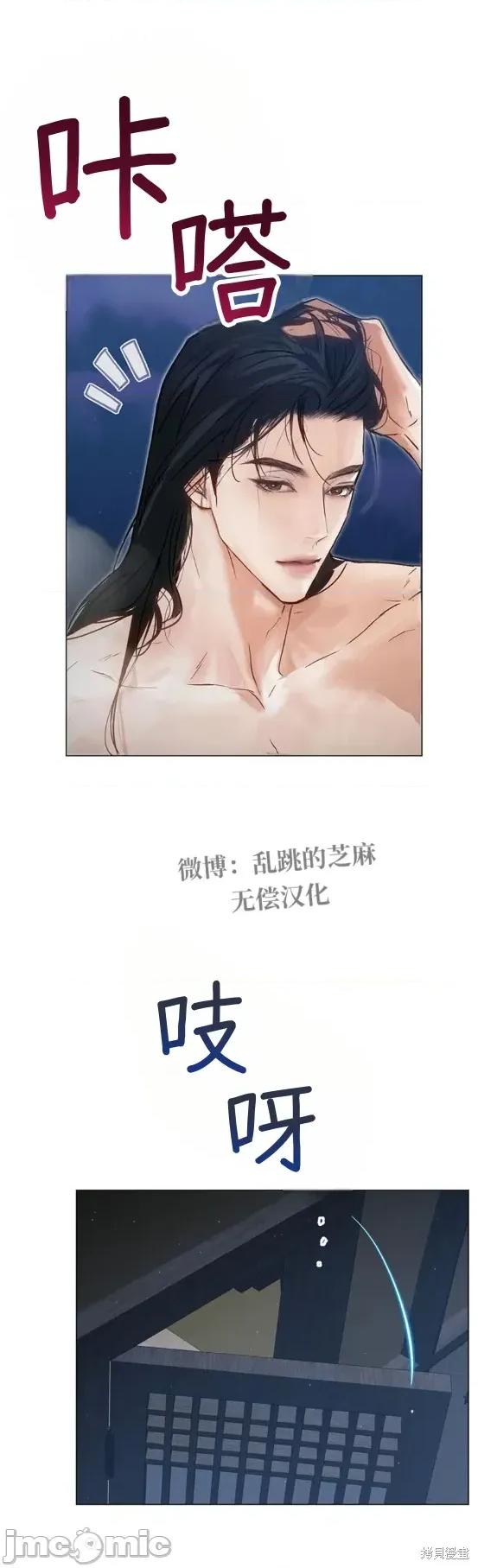 晦日 晦日3 第35页
